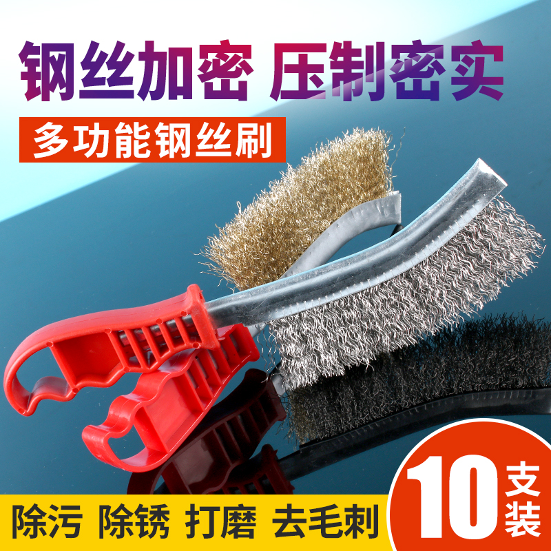 不锈钢钢丝刷烧烤清洁刷炉网架抛光除锈铁丝刷铁刷子刚刷钢刷子