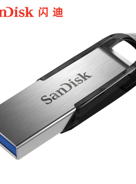 SanDisk闪迪U盘64G官方刻字CZ73高速无损汽车载电视U盘usb3.0定制