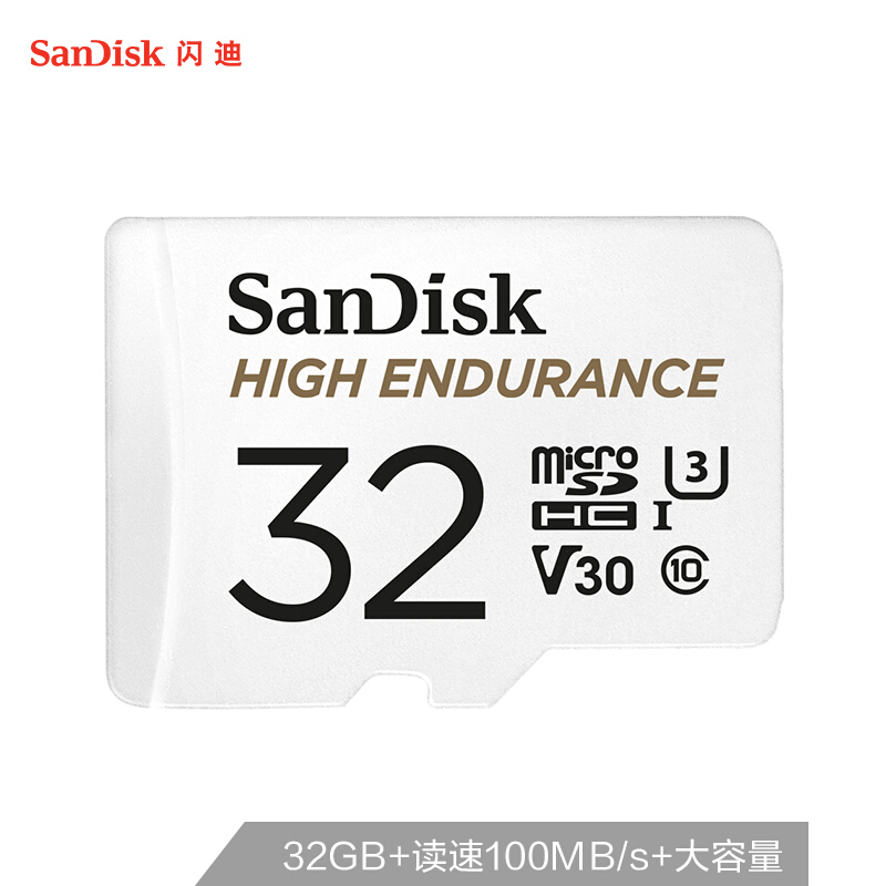 Sandisk闪迪正品内存卡32G卡行车记录仪专用监控内存卡tf卡高速存