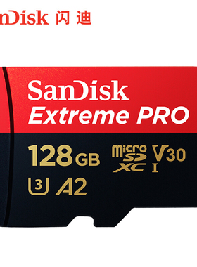 闪迪128G记录仪TF卡micro sd卡手机内存卡无人机卡运动相机卡存储