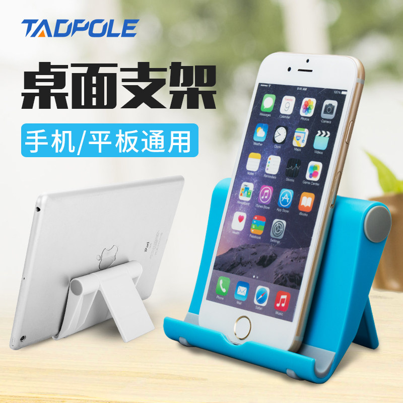 Support téléphone mobile TADPOLE - Ref 1355900 Image 4