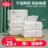 Товары от 紫诚母婴专营店