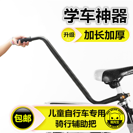 Pompe à vélo - Ref 2387644 Image 10