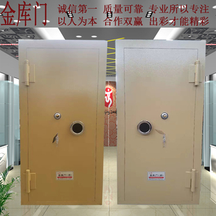 不锈钢金库门家用密室库房门双锁反锁太保定做珠宝柜ATM防尾随门