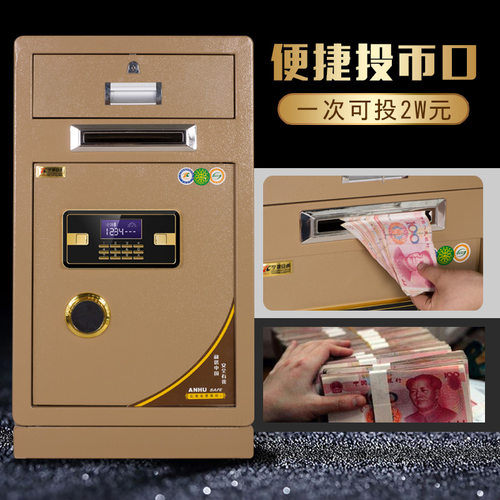 全钢保险箱白泽工厂直销