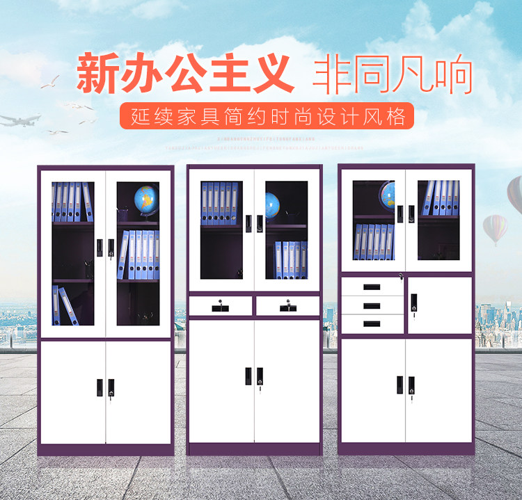 拆装偏三斗中二斗文件柜办公室文员柜钢制资料办公器械柜热卖
