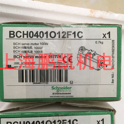 全新施耐德伺服电机BCH0401O12F1C /BCH0401O12A1C 正品特价