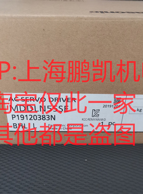 松下伺服驱动器   MDDLN55SE011/MDDLN55SG011    原装正品