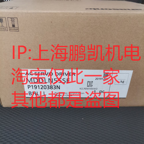 松下驱动器原装正品包邮
