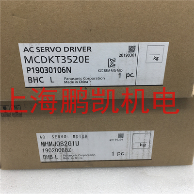 松下伺服MCDKT3520E+MHMJ082G1U   750W伺服电机套装