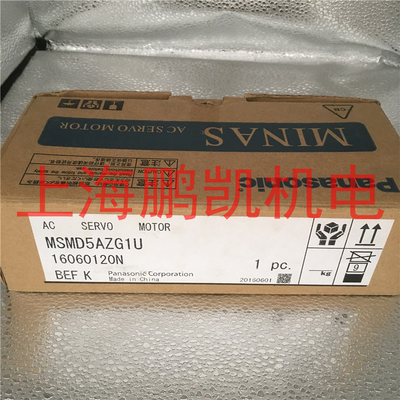 松下伺服电机伺服马达原装正品