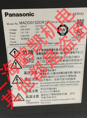 松下伺服  MADD0152DR10  驱动器