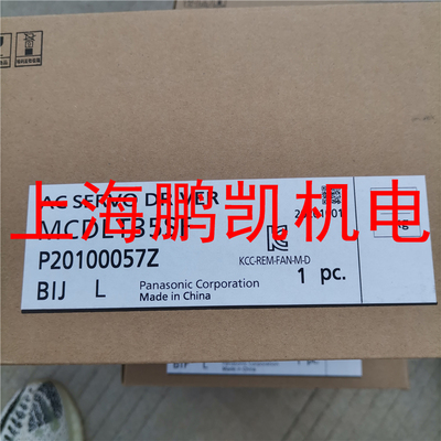 松下驱动器MCDLT35SF 适配电机MHMF082L1U2M   原装现货