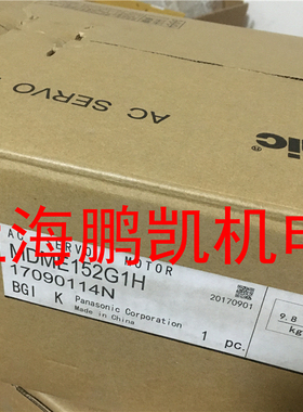 全新松下马达MDME152G1H/MDME152G1D  全新正品特价