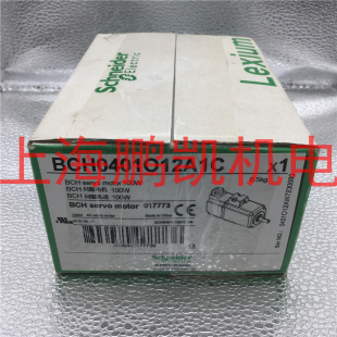 全新施耐德伺服电机 BCH0401O12A1C