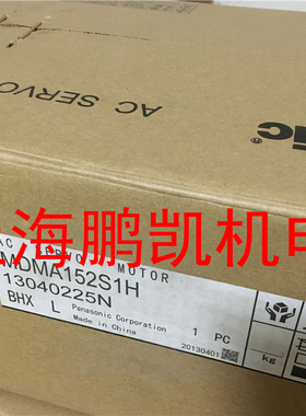 全新松下伺服电机  MDMA152S1H//S1D/S2V 请咨询