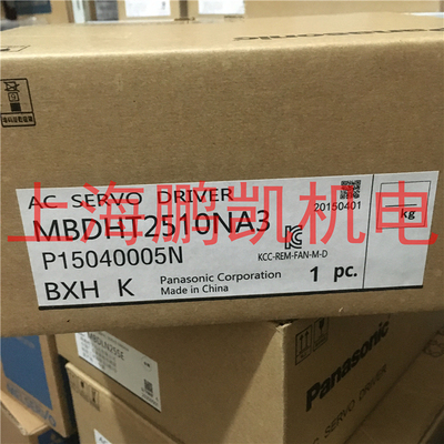 松下控制器 MBDHT2510NA3  松下伺服器，控制器
