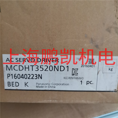 原装正品松下驱动器 MCDHT3520ND1  正品现货