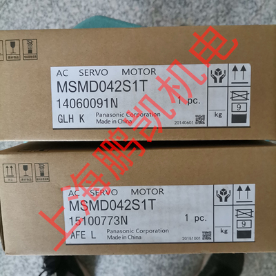松下马达MSMD042S1T   绝对值带刹车