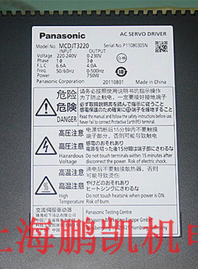 松下伺服驱动器 MCDJT3220/ MCDJT3230  特价现货