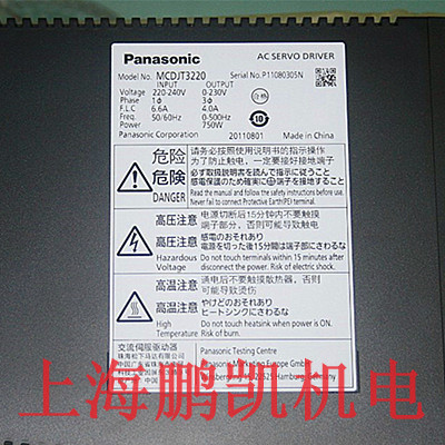 松下伺服驱动器 MCDJT3220/ MCDJT3230  特价现货