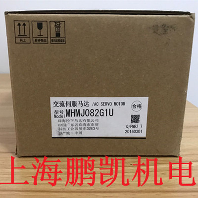 松下伺服电机 MHMJ082G1U/MHMD082G1U/MHMD082G1V