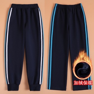 加绒棉料运动裤 新款 春秋冬季 子藏青色初中小学生藏蓝白杠裤 校服裤