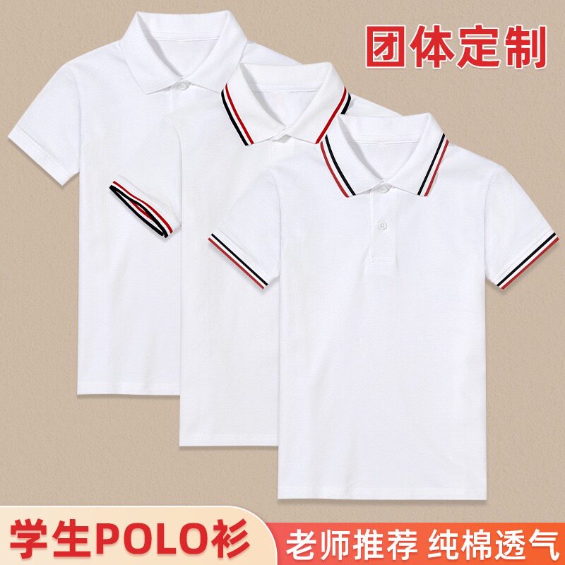 夏季短袖校服polo衫白色红黑条领中小学生休闲宽松翻领T恤学院风t