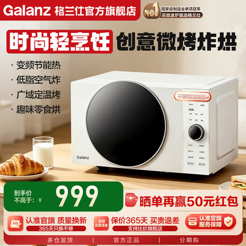 全国联保 保证正品 售后无忧