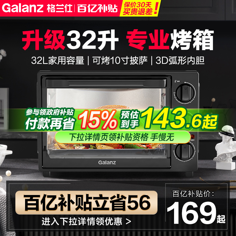 ˿õ翾ٷ콢2025¿Сͺרö๦̨ʽ143.65Ԫ