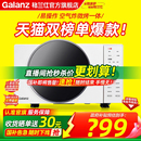 政府补贴换新格兰仕变频微波炉25L微蒸烤箱一体机空气炸电烤箱DR