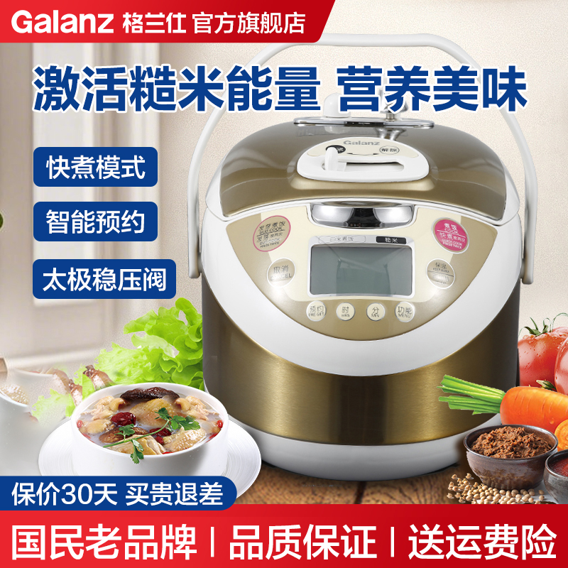  ˵緹ҼС39409.75Ԫ5(1881.95Ԫ/88VIP 95)