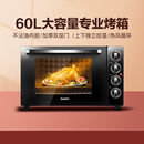 格兰仕烤箱家用烘焙专用多功能独立控温D1N风炉烤箱60L正品 电烤箱