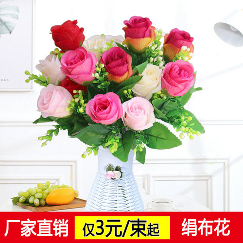 单支假花干绢花仿真束布艺手捧花