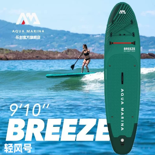 Aqua Marina, 23 нового номера Lightwind Flame Plant Panel Polynate Surp Sup Stand -Up Plate