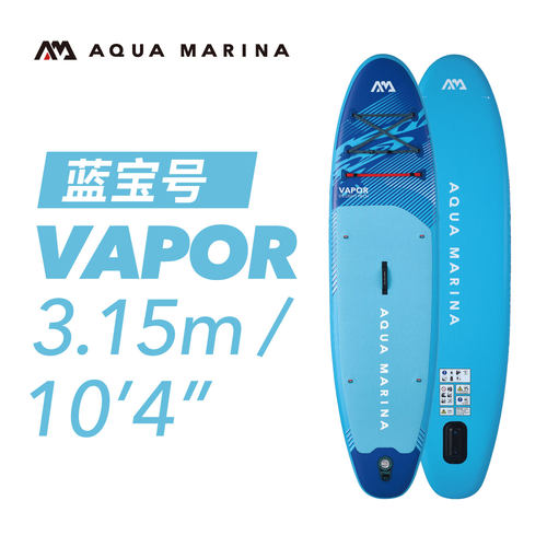 AquaMarina/乐划休闲站立式桨板