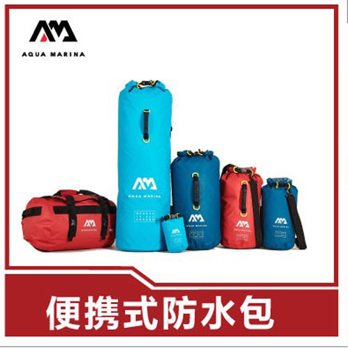 防水包桨板独木舟AQUAMARINA