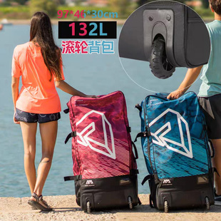 乐划AQUA 两用 MARINA 拖轮背包冲浪板折叠滑轮背包便携包裹拖拽式