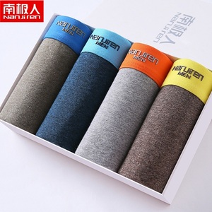 南极人内裤男潮流个性纯棉四角裤男士透气U凸平角裤内裤头运动潮