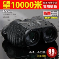 American FMC Green Film Anti -Paul, портативный дождь с высоким умножением высокого уровня высокого уровня высокого уровня высокого уровня высокого уровня на высоком уровне.