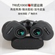 新T98式 JYSW10x50双筒望远镜高清高倍防水微光夜视座标测距牛皮盒