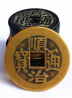 仿古顺治康熙雍正乾隆嘉庆五帝钱