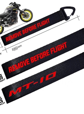 2025年最新款钥匙扣带黑色MT-25 MT- MT-03 MT-10 MT-10SP TRACER