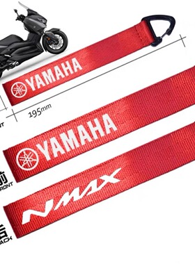 2025年最新款钥匙扣带红色款BWSX FORCE NMAX TMAX XMAX AERAX