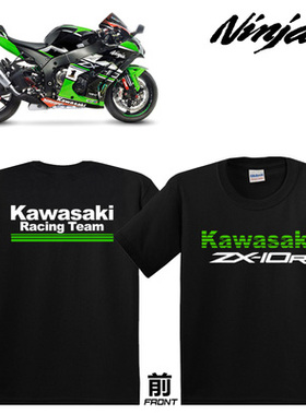 24年街车机车改装文化T恤ZX6R ZX3R ZX9R 1400GTR ZX12R ZX10R 3R