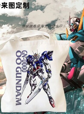 机动战士高达帆布袋UC动漫独角兽周边学生单肩书包儿童手提式装书