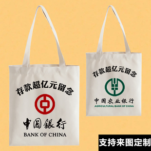 创意银行存款过亿元留念单肩帆布包抖音同款恶搞怪手提购物袋书包