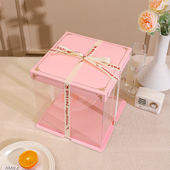 全透明蛋糕盒子5 13寸双层加高蛋糕盒定制LOGO