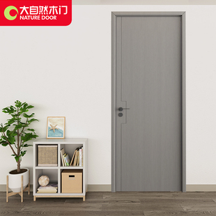 大自然木门卧室门木质复合室内门房间门免漆隔音套装房门 MWP921