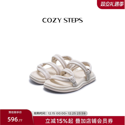 cozystep平跟休闲凉鞋